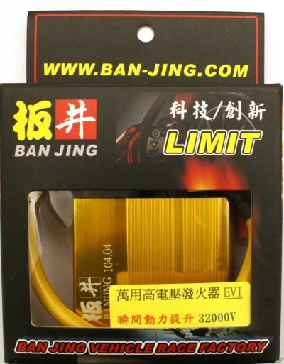 Ban Jing Performance Microchip CDI/Coil