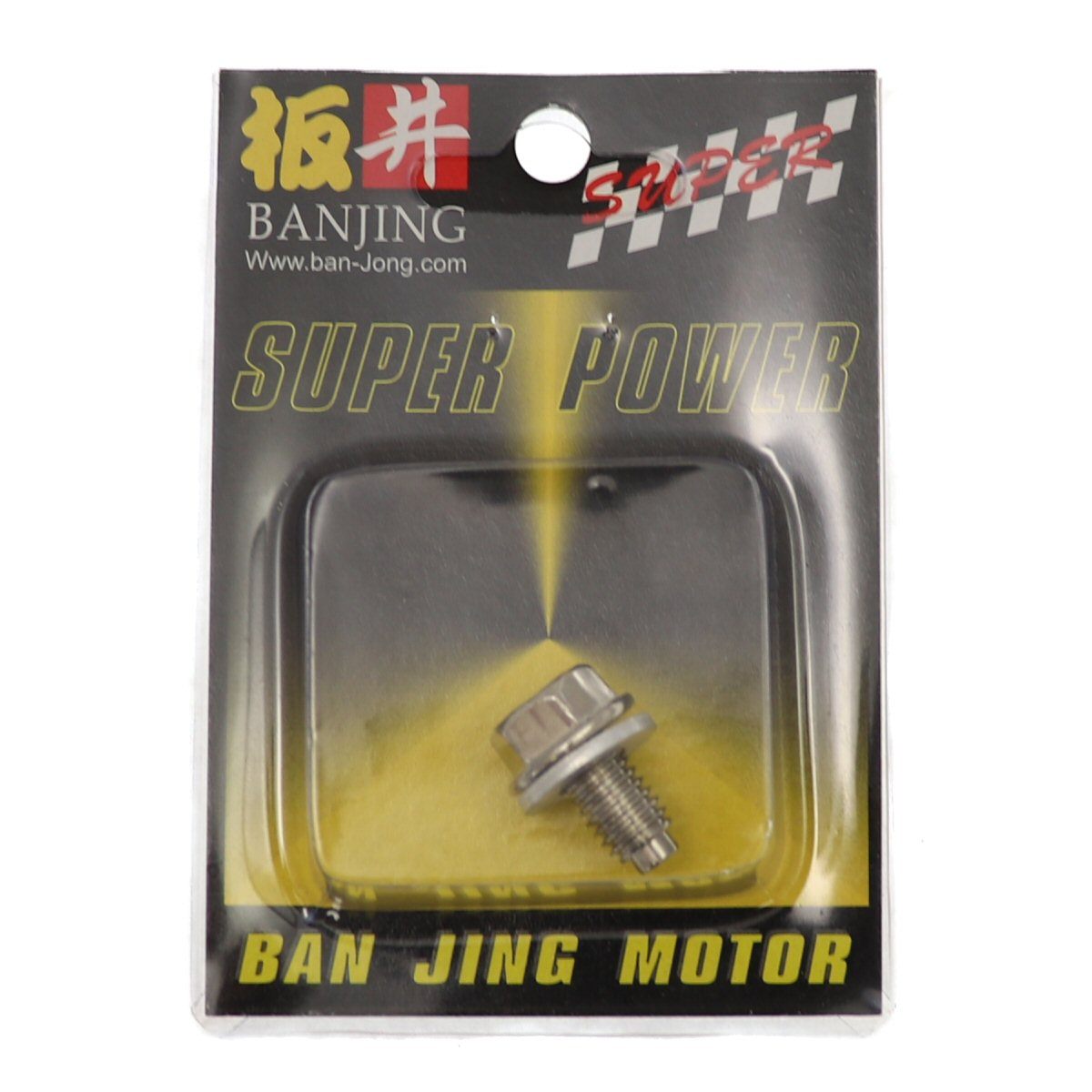 Ban Jing Magnetic Transmission Oil Drain Bolt M8-1.25